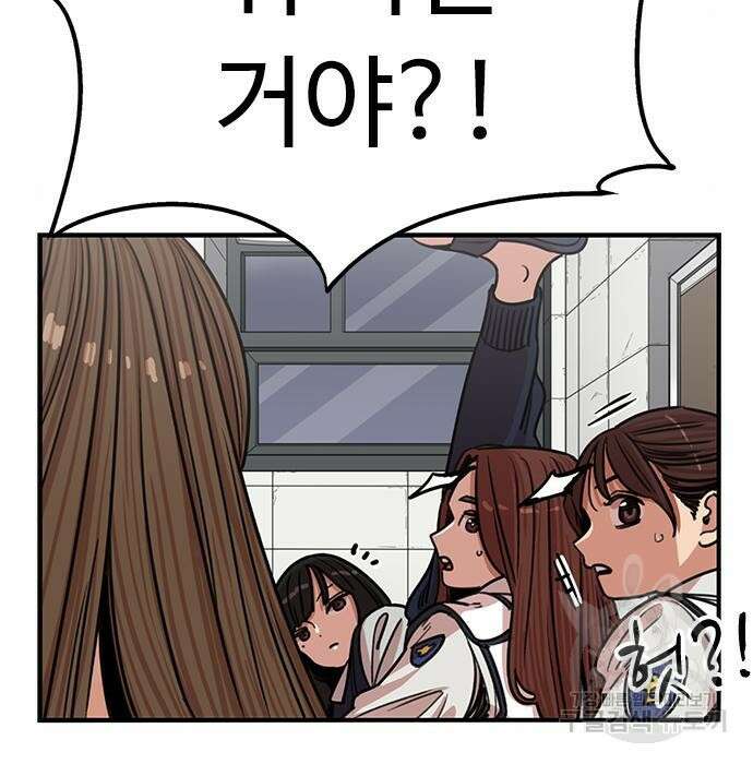 뷰티풀 군바리 361화 15