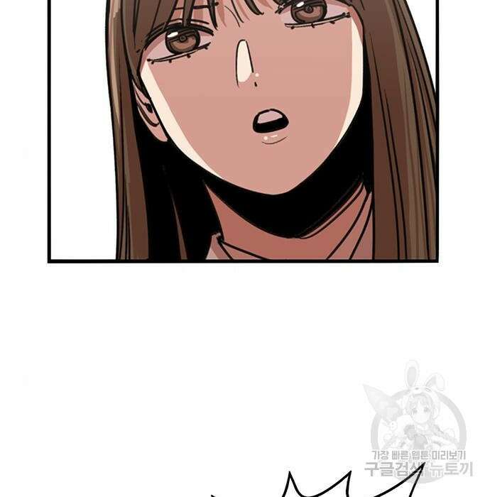 뷰티풀 군바리 361화 17