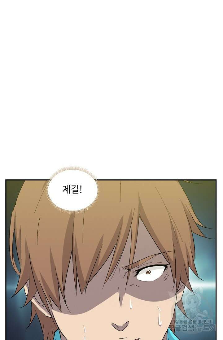 검역창궁 311화 41