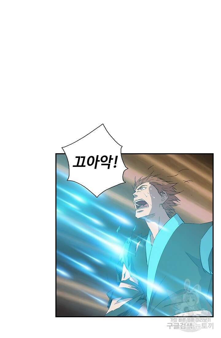 검역창궁 311화 46