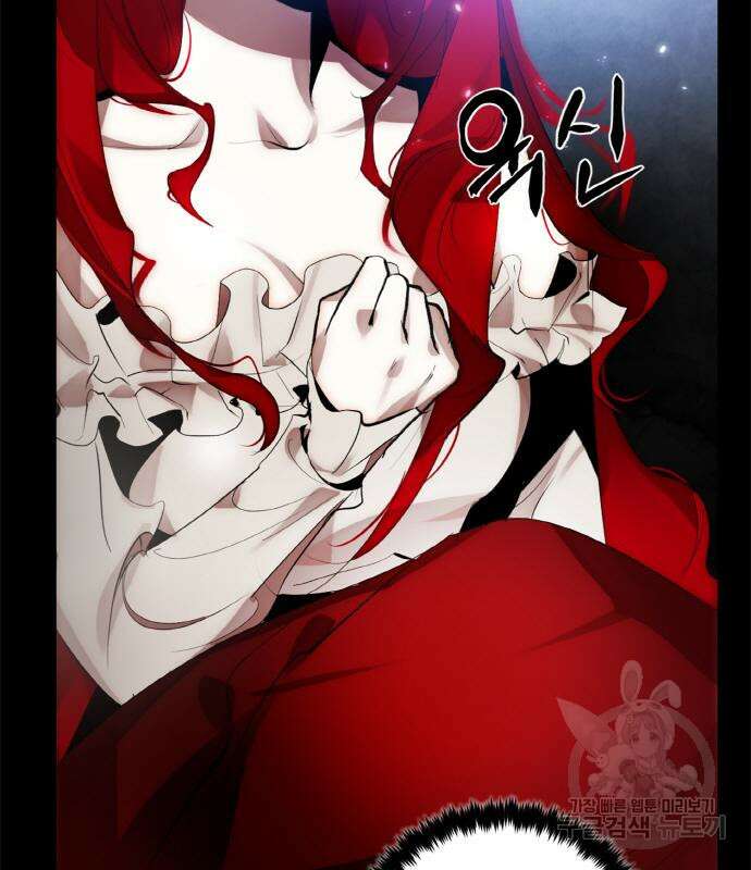 리턴 투 플레이어 109화 11