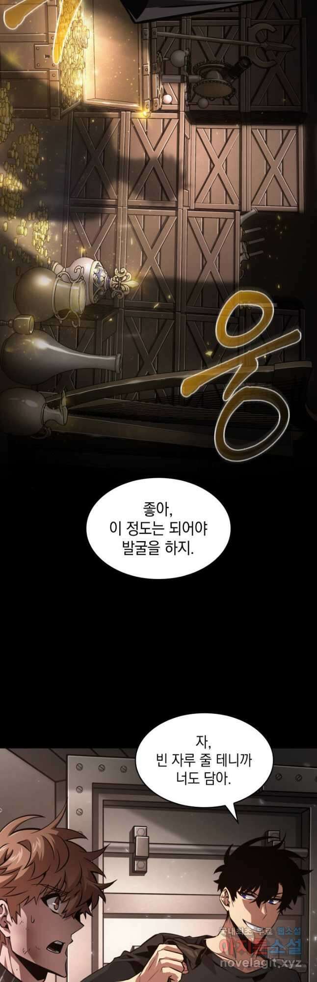 도굴왕 383화 6