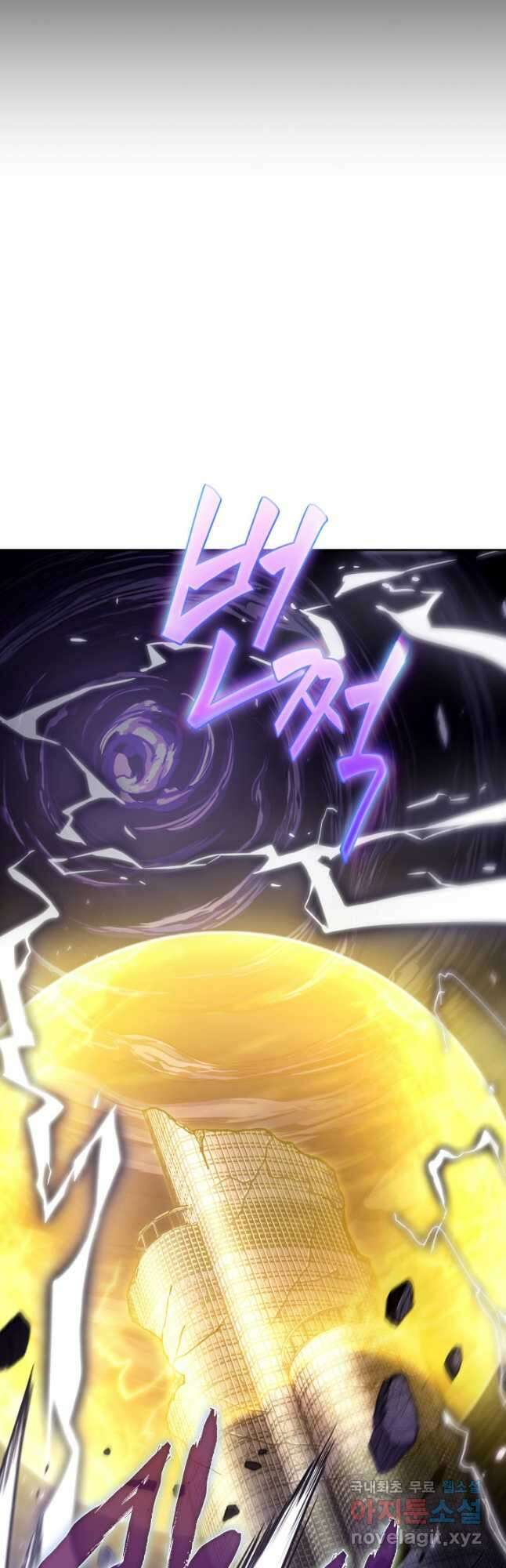 도굴왕 383화 10
