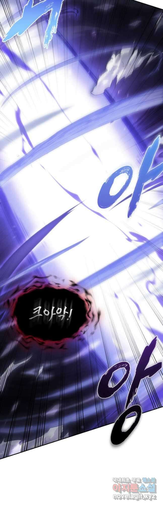 도굴왕 383화 14