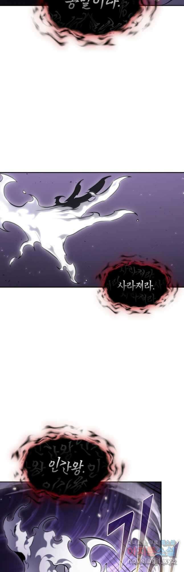 도굴왕 383화 22