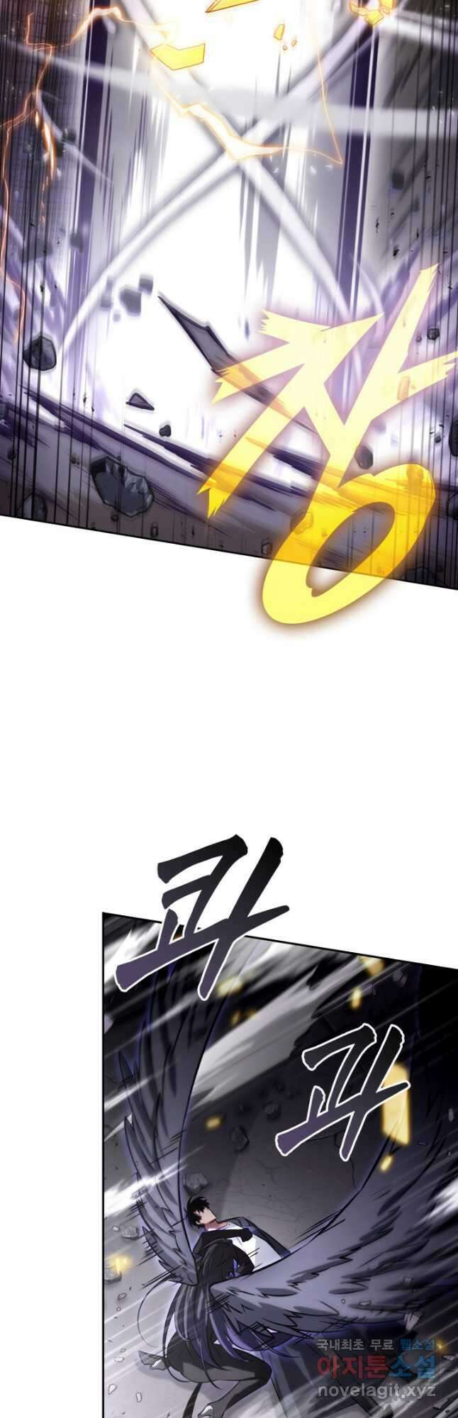 도굴왕 383화 26