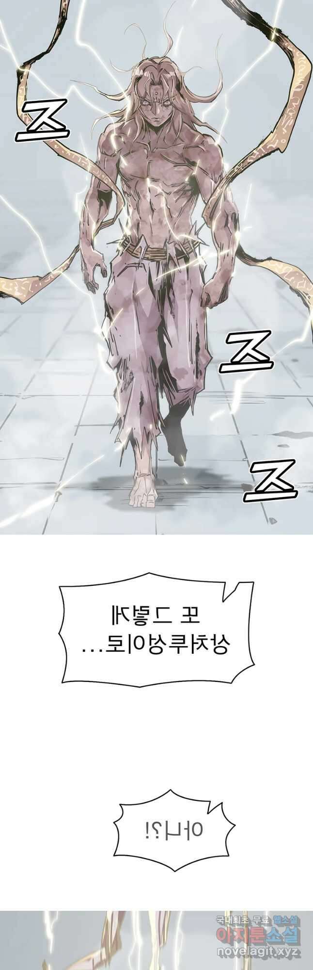 불멸의 투귀 45화(1부 완결) 10