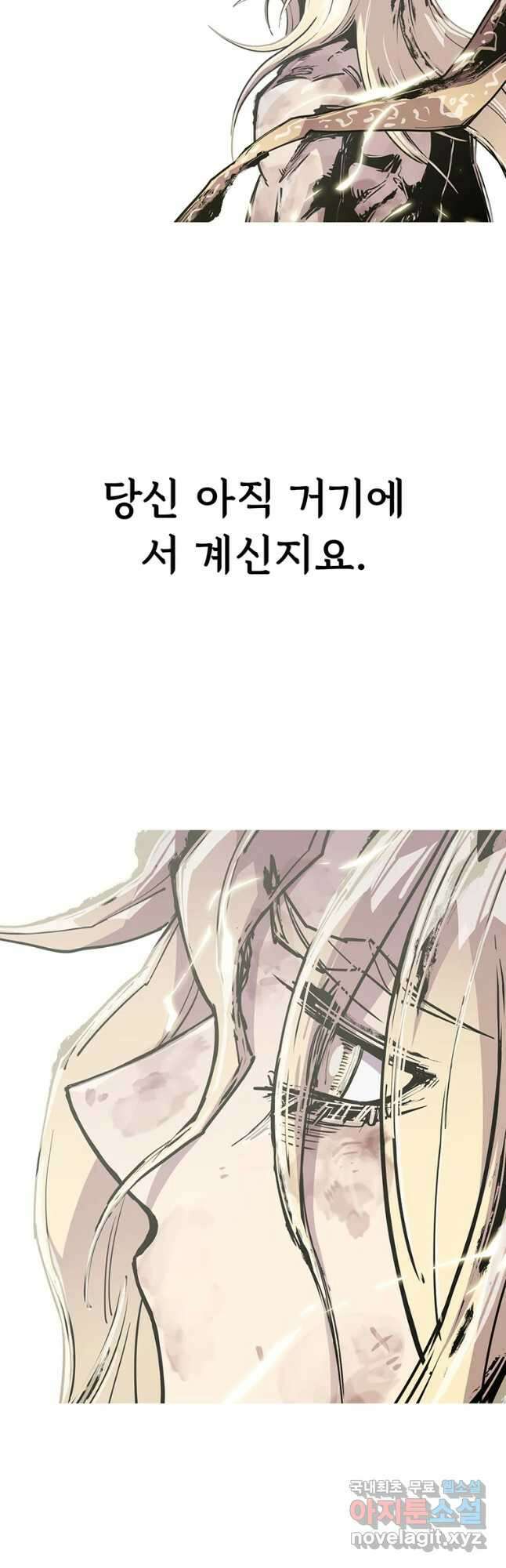 불멸의 투귀 45화(1부 완결) 19