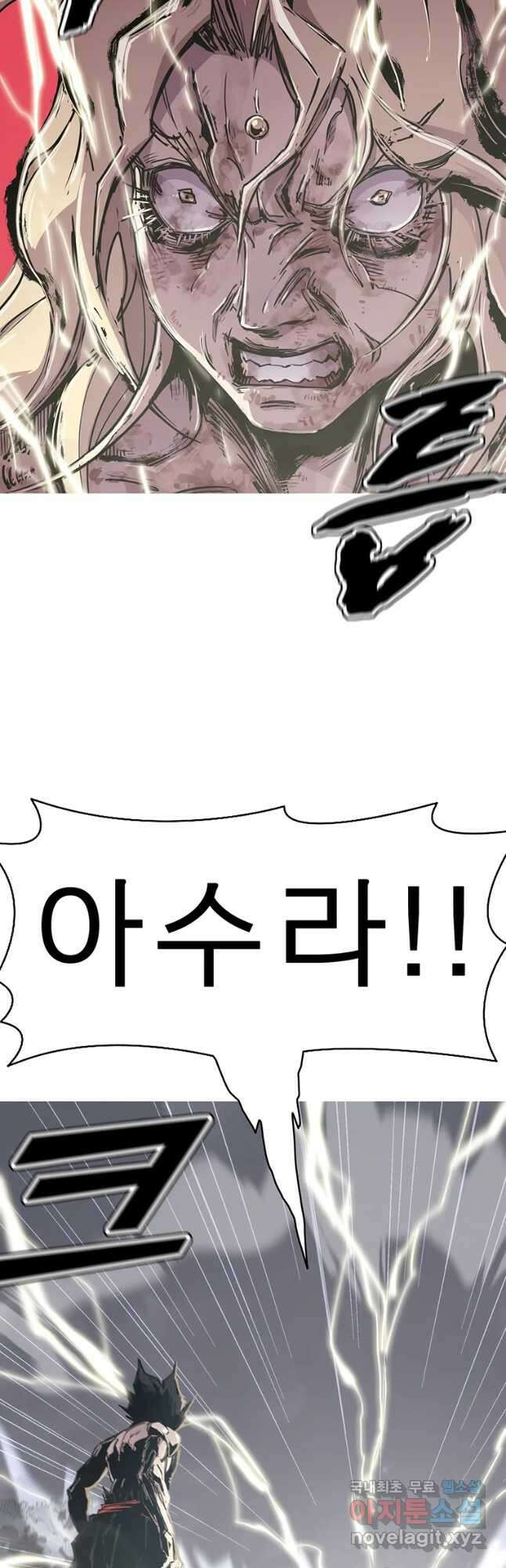 불멸의 투귀 45화(1부 완결) 38