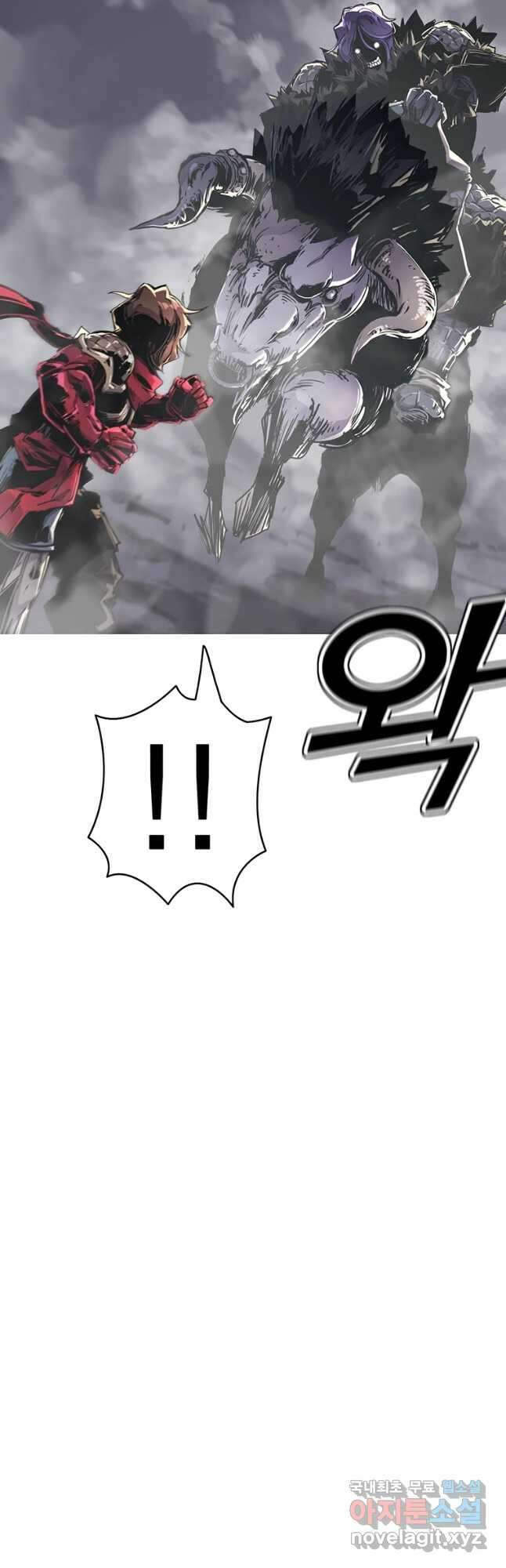 불멸의 투귀 45화(1부 완결) 58