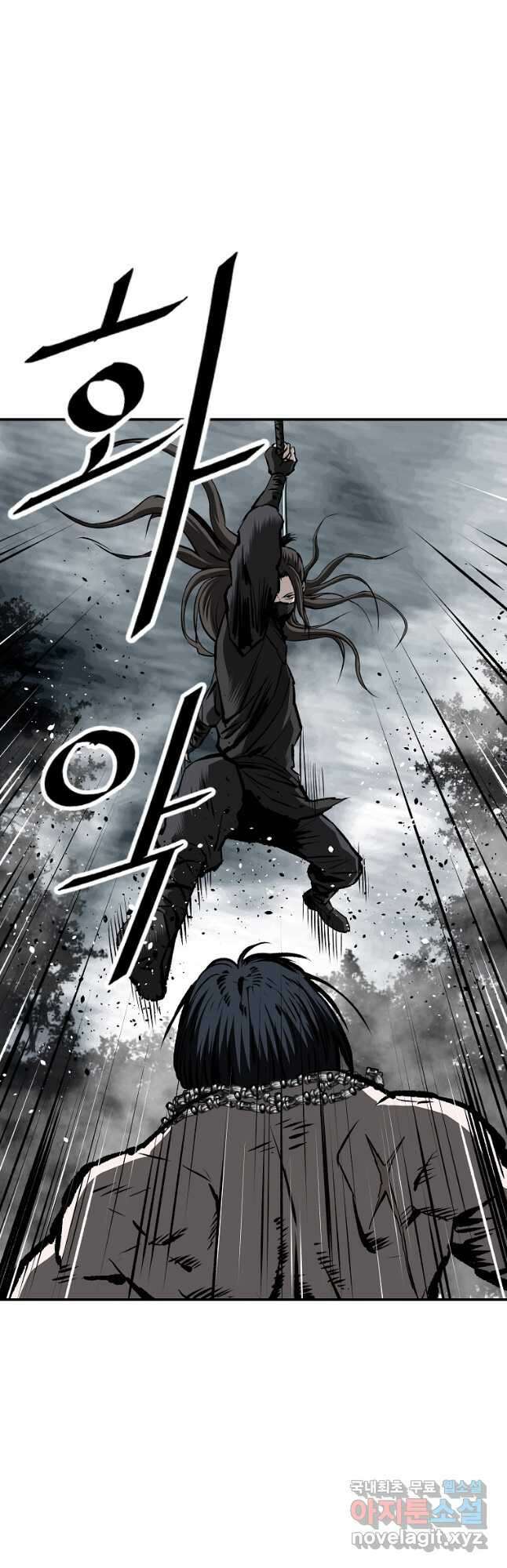 궁귀검신 궁귀의 후예 24화 4