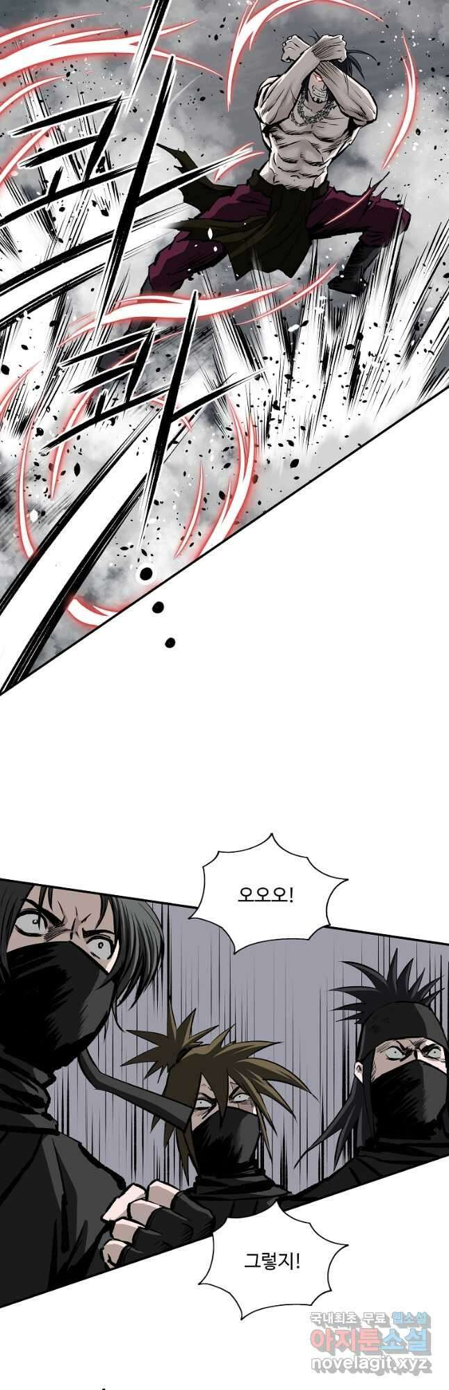 궁귀검신 궁귀의 후예 24화 7