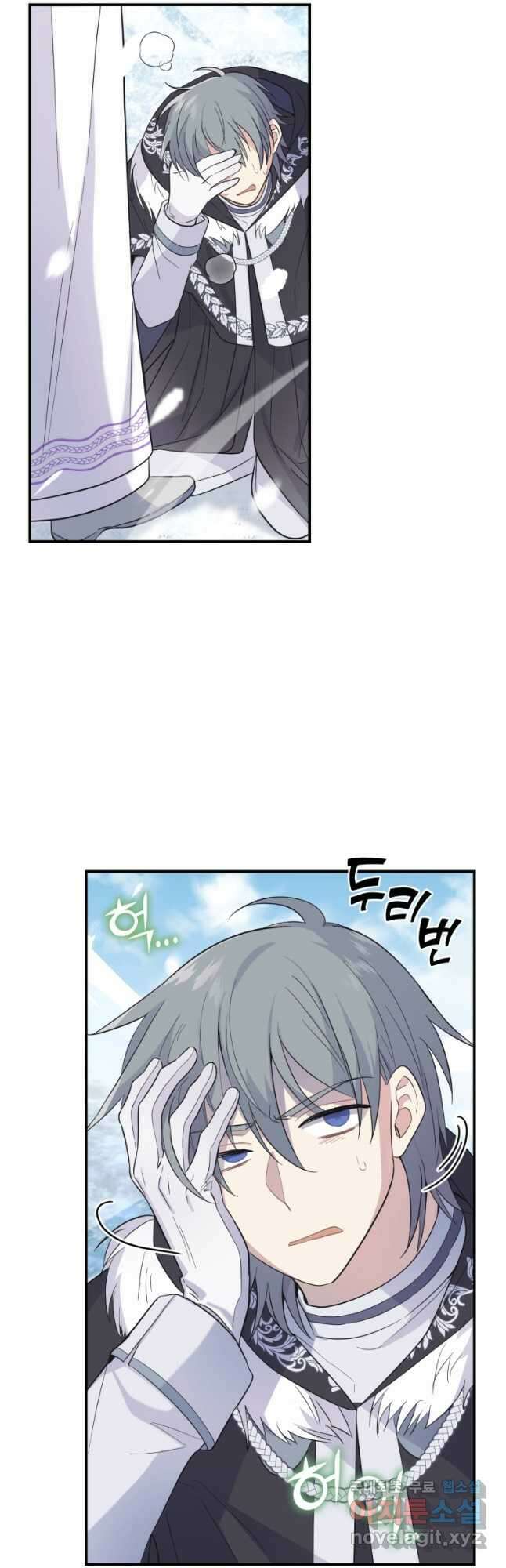 은빛마계왕 110화 26