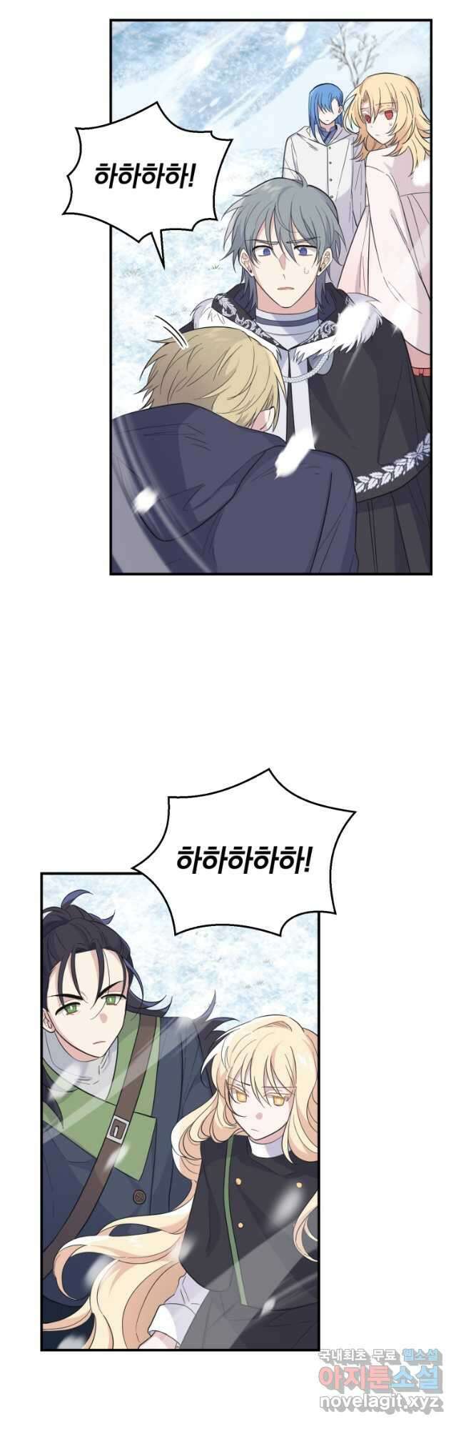 은빛마계왕 110화 41