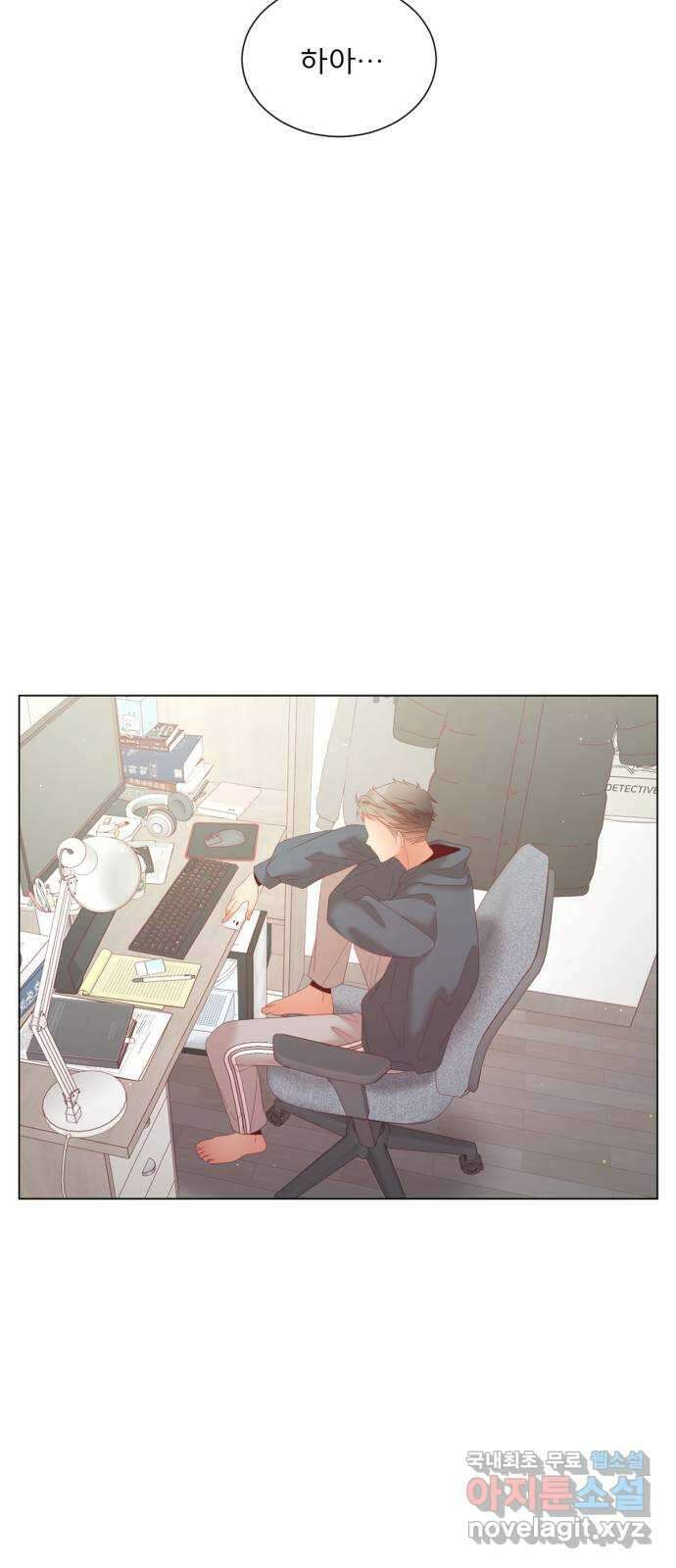 견우와 선녀 외전 9화 2