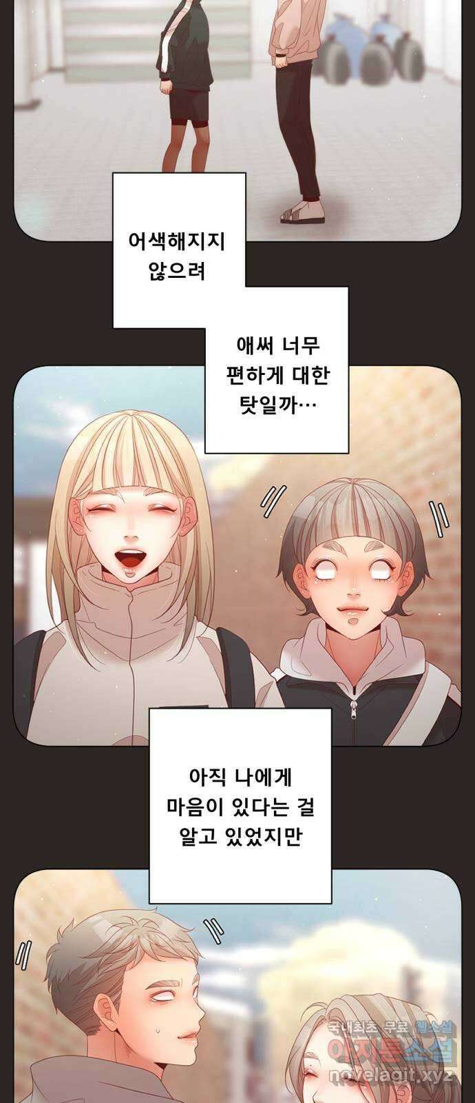 견우와 선녀 외전 9화 6