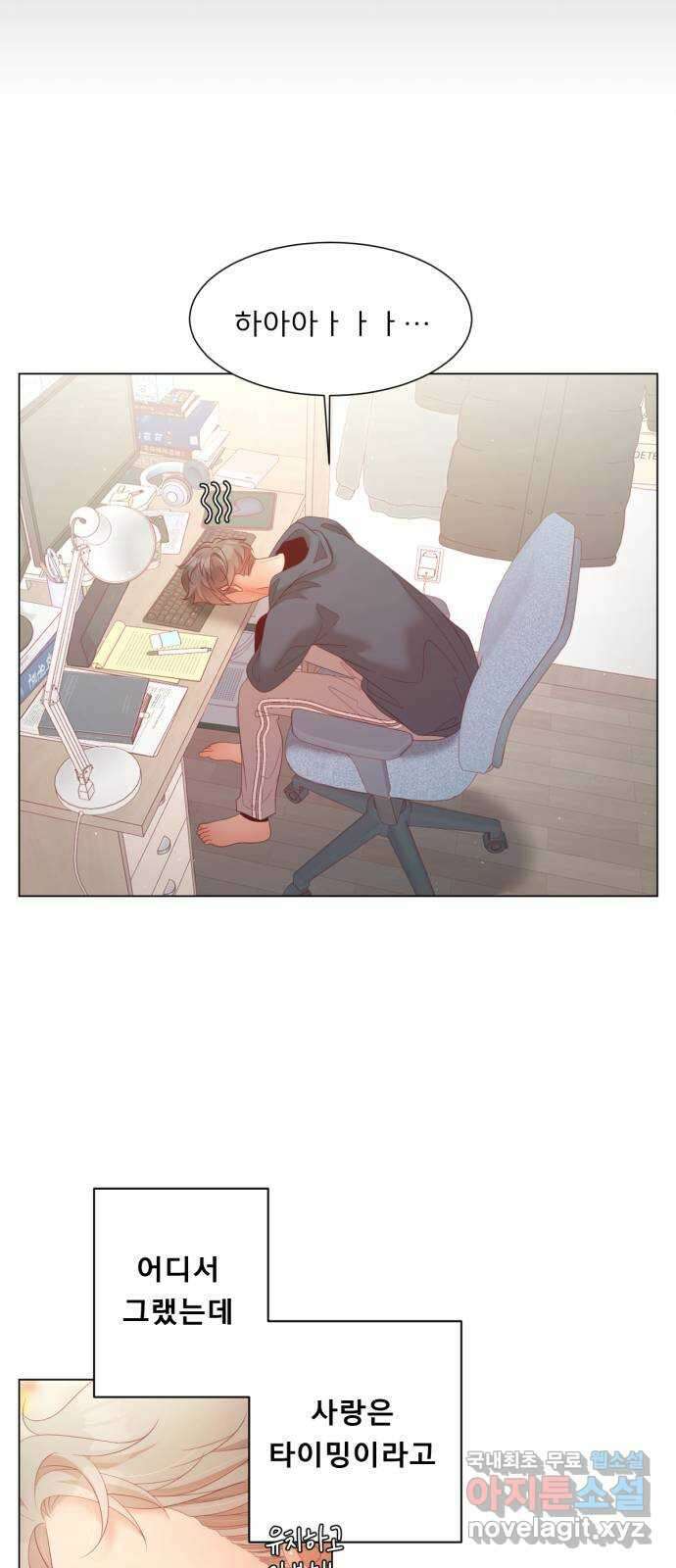견우와 선녀 외전 9화 12