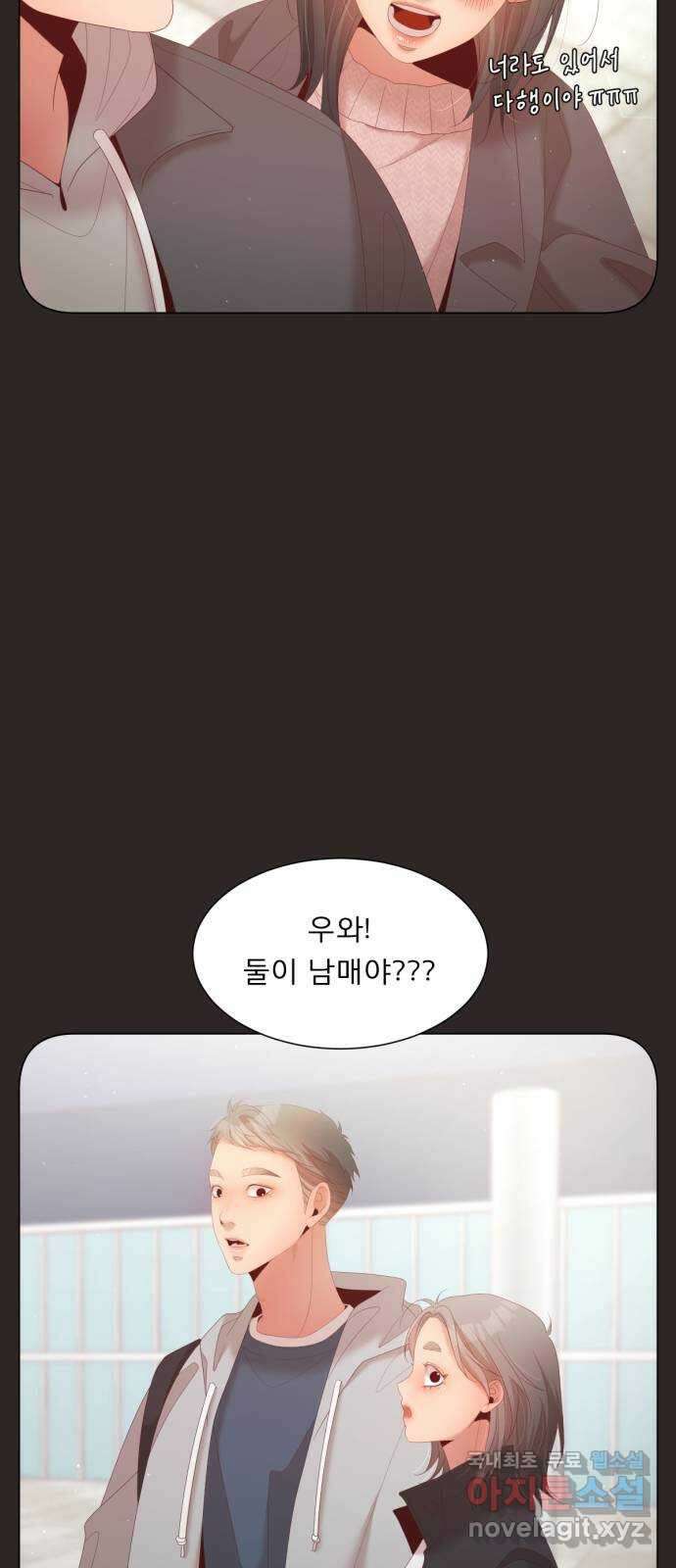 견우와 선녀 외전 9화 15