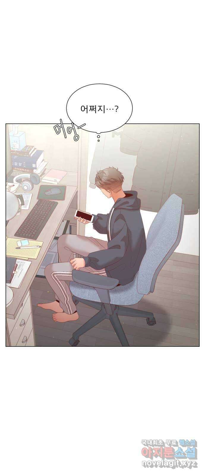 견우와 선녀 외전 9화 21