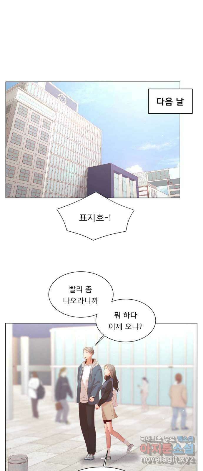 견우와 선녀 외전 9화 22