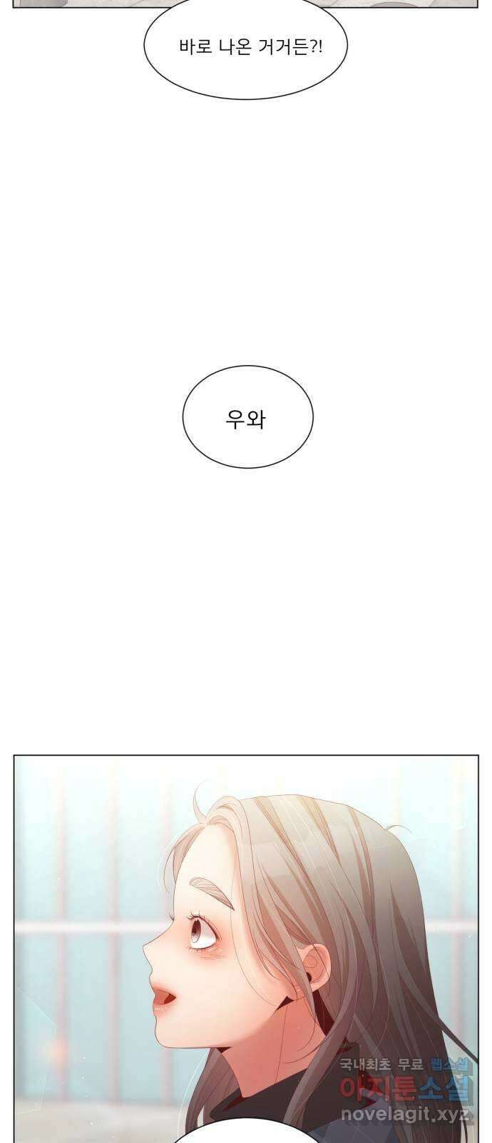 견우와 선녀 외전 9화 23