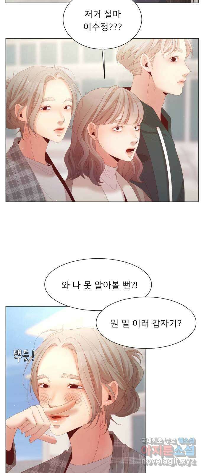 견우와 선녀 외전 9화 24