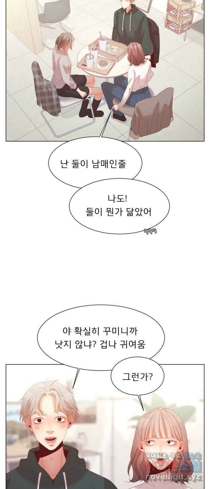 견우와 선녀 외전 9화 26