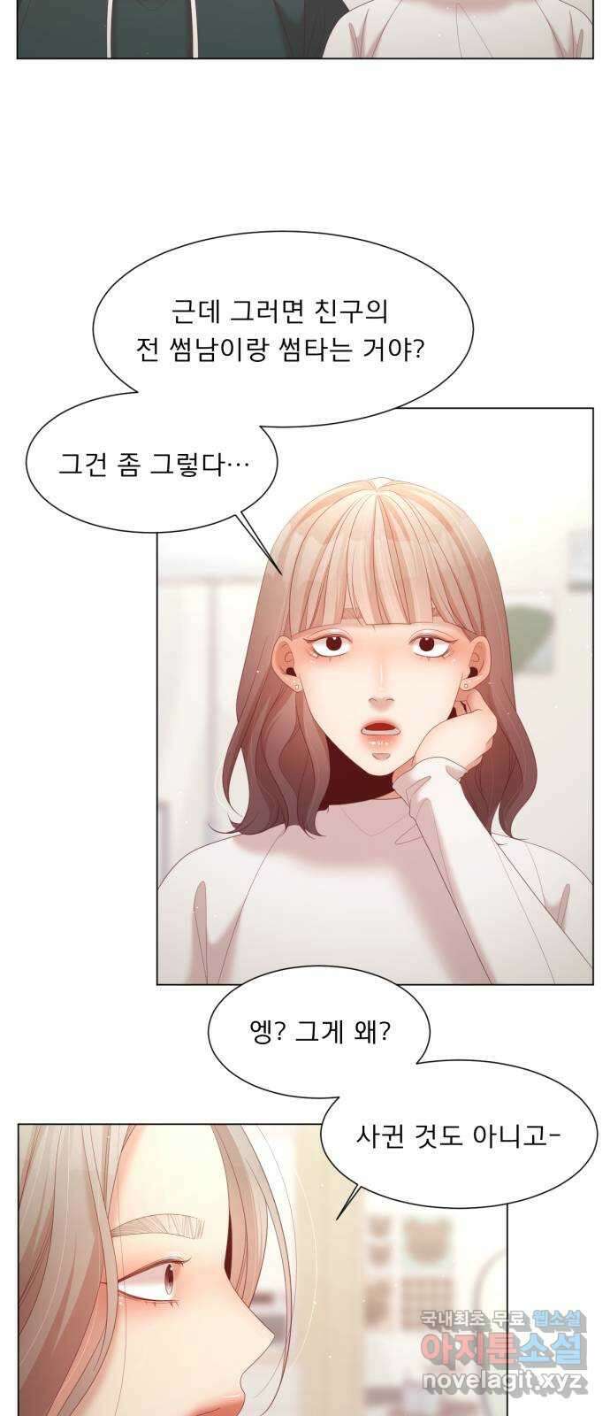 견우와 선녀 외전 9화 27