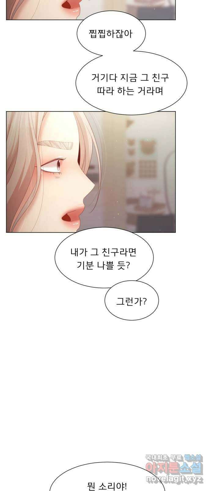 견우와 선녀 외전 9화 28