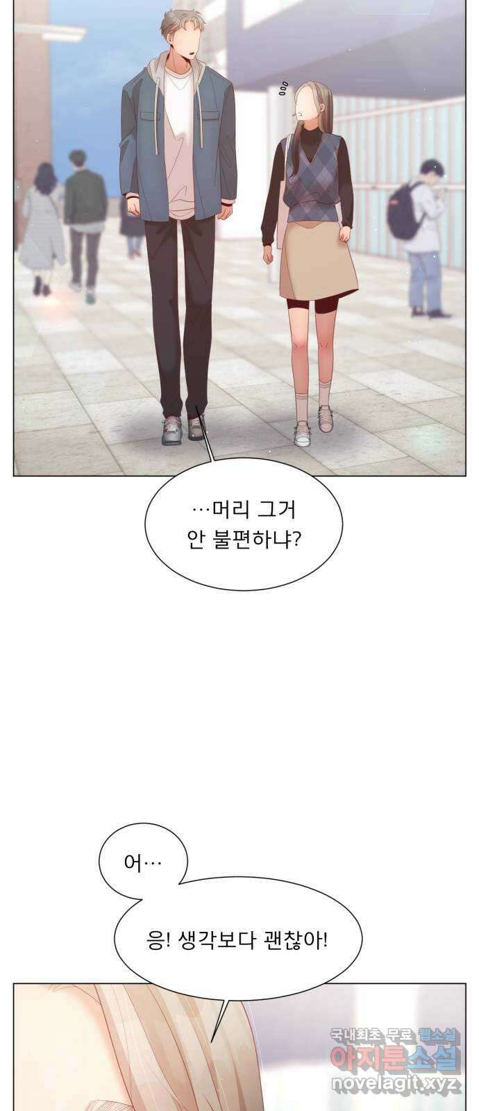 견우와 선녀 외전 9화 30