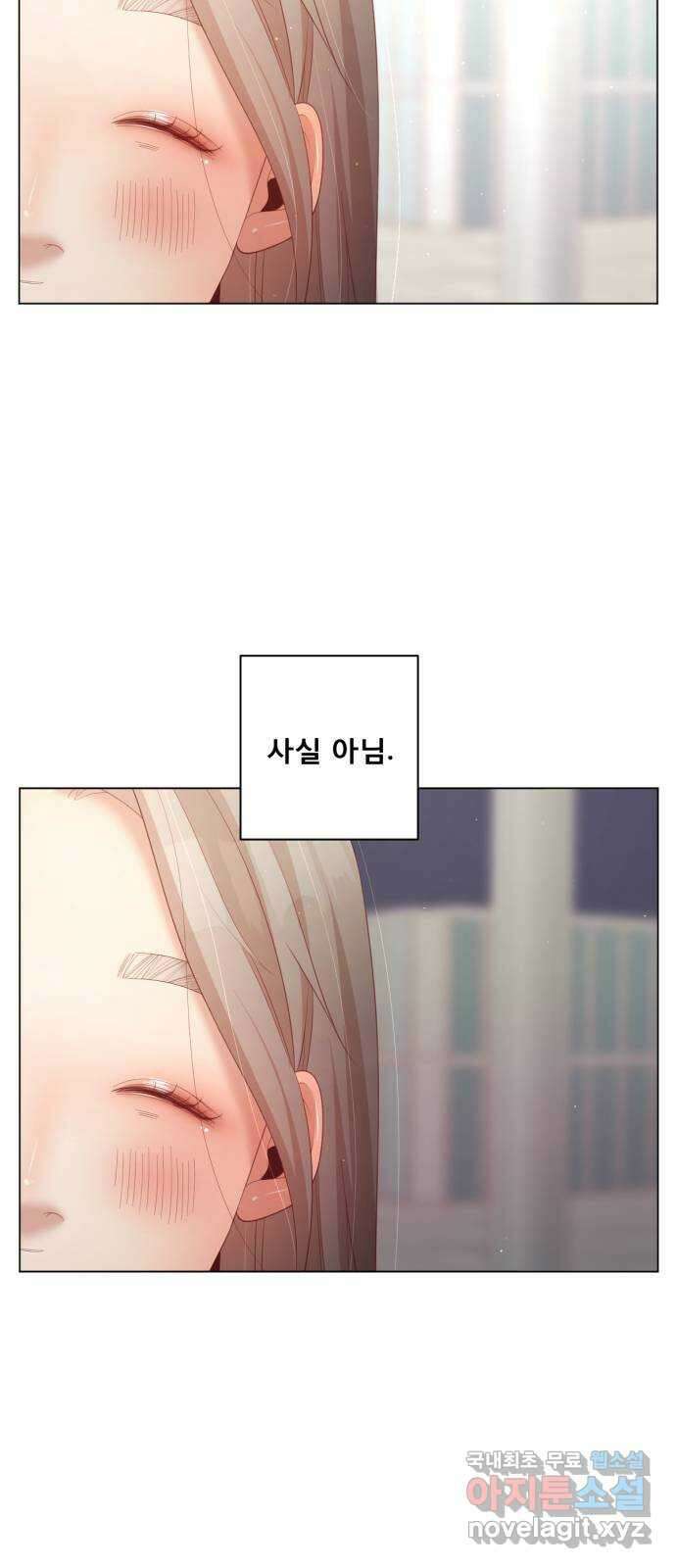 견우와 선녀 외전 9화 31
