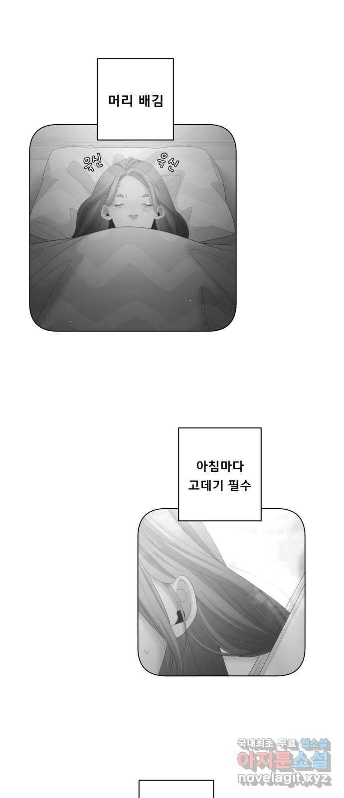 견우와 선녀 외전 9화 32