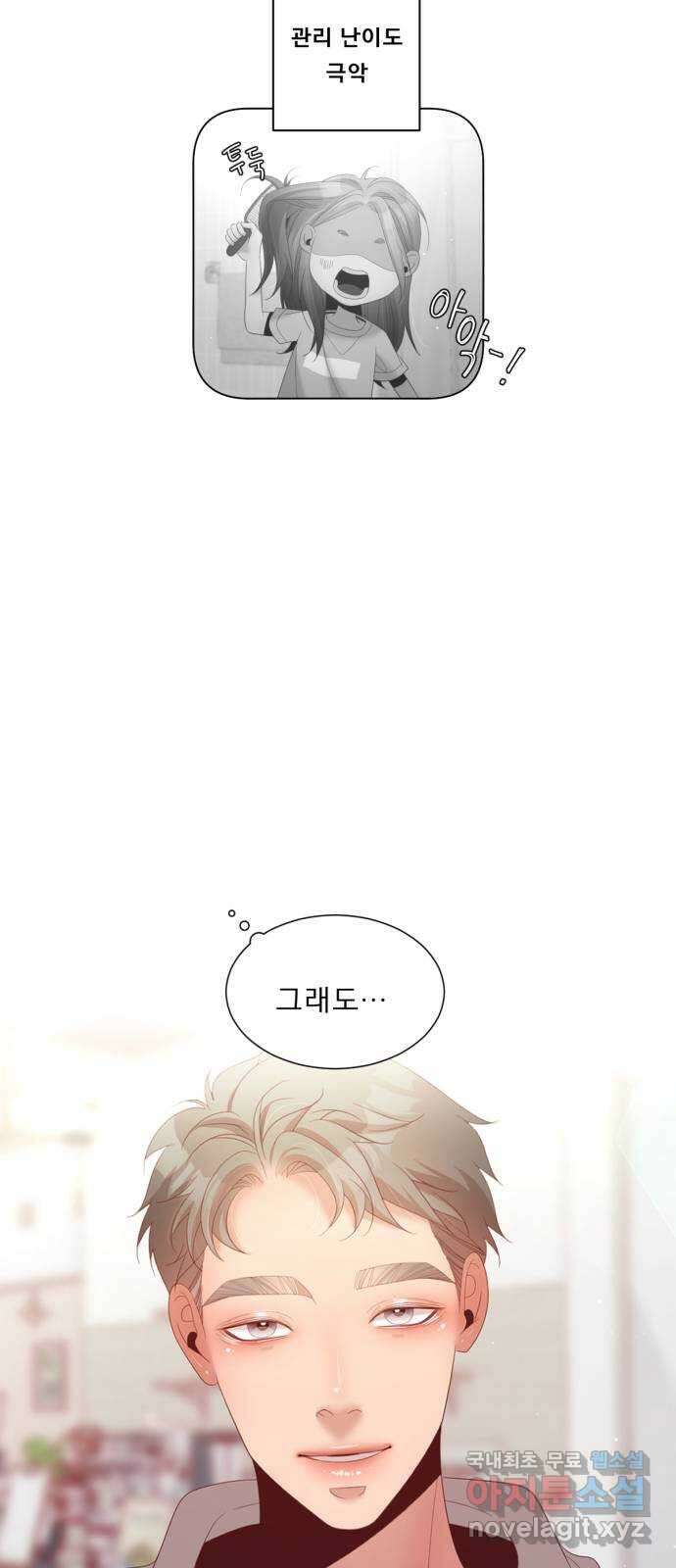 견우와 선녀 외전 9화 33