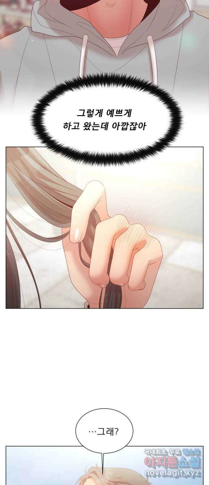 견우와 선녀 외전 9화 34
