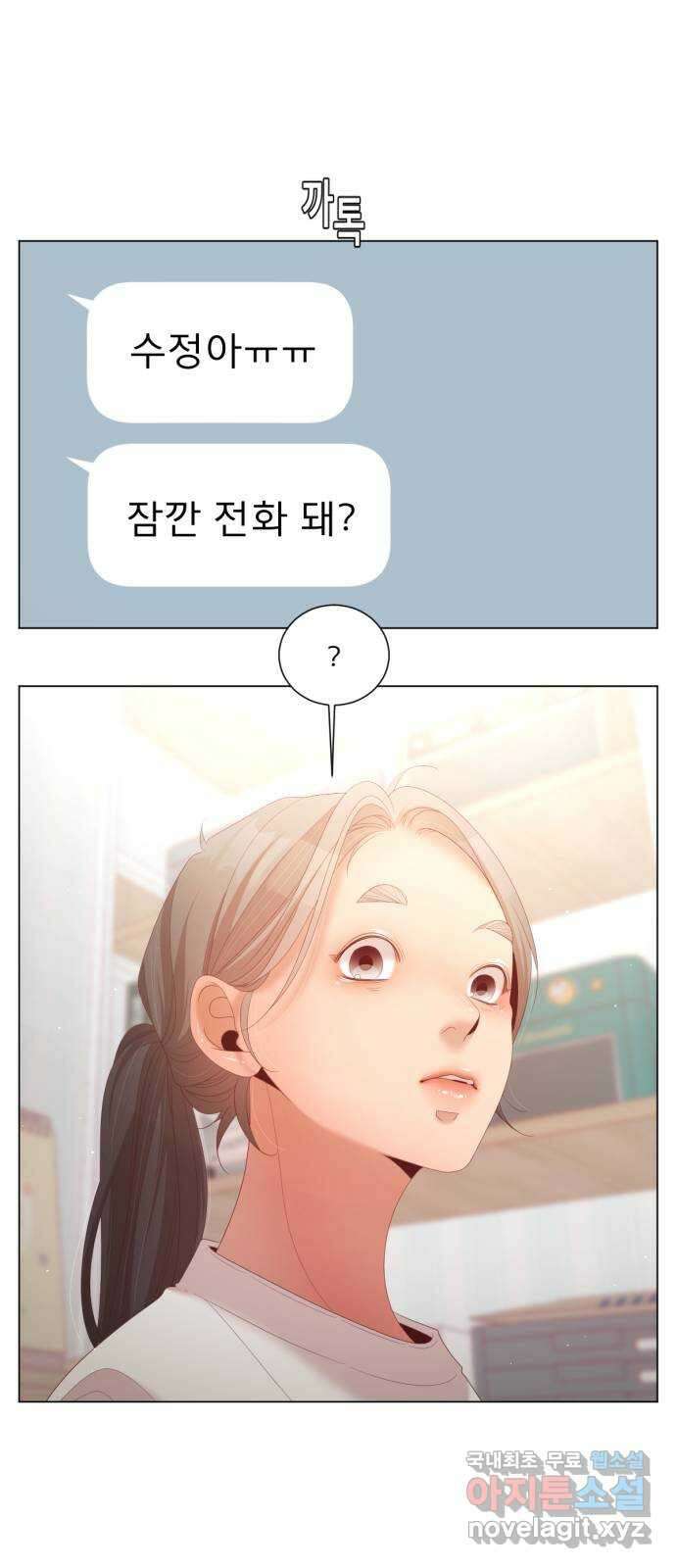 견우와 선녀 외전 9화 36