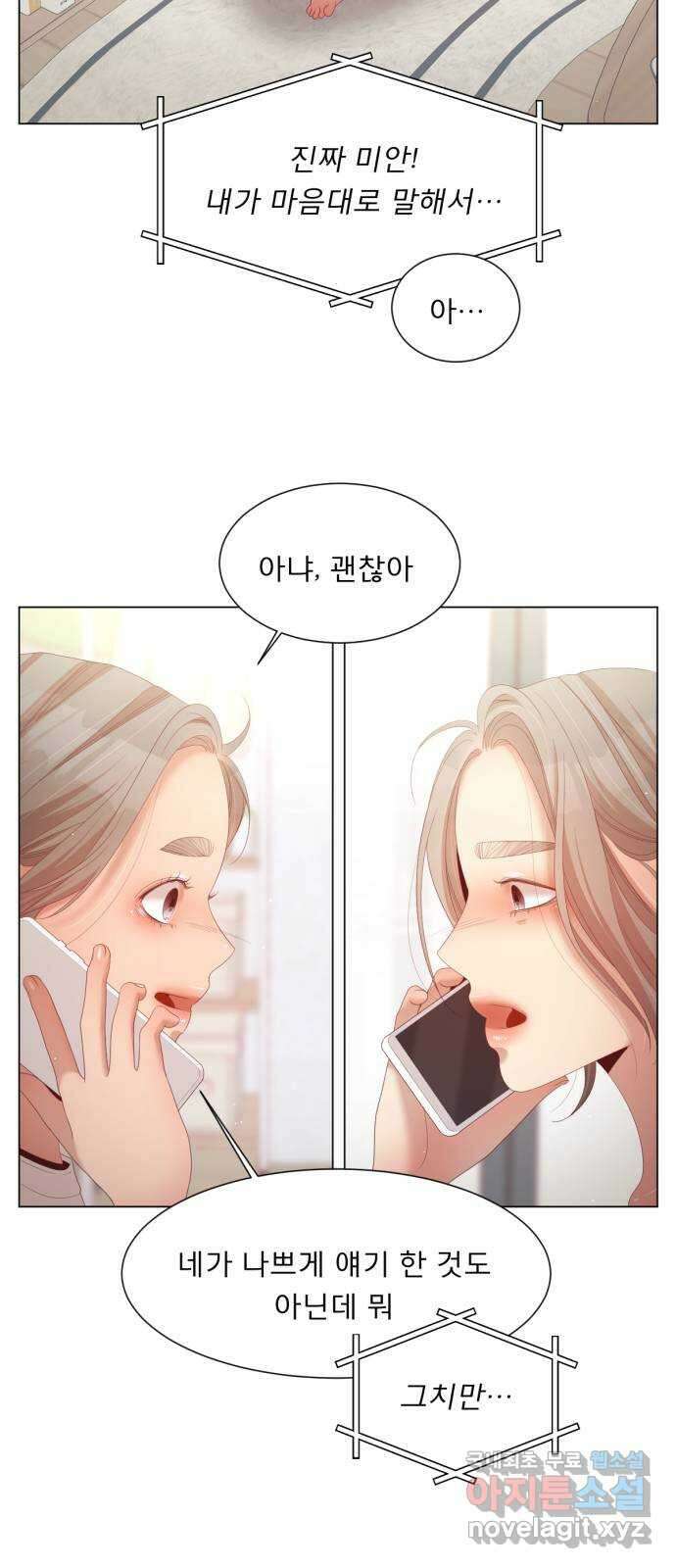견우와 선녀 외전 9화 38