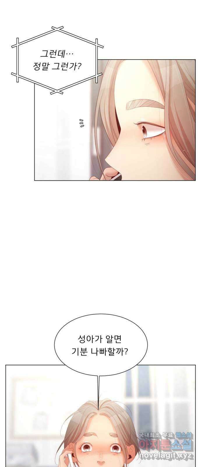 견우와 선녀 외전 9화 39