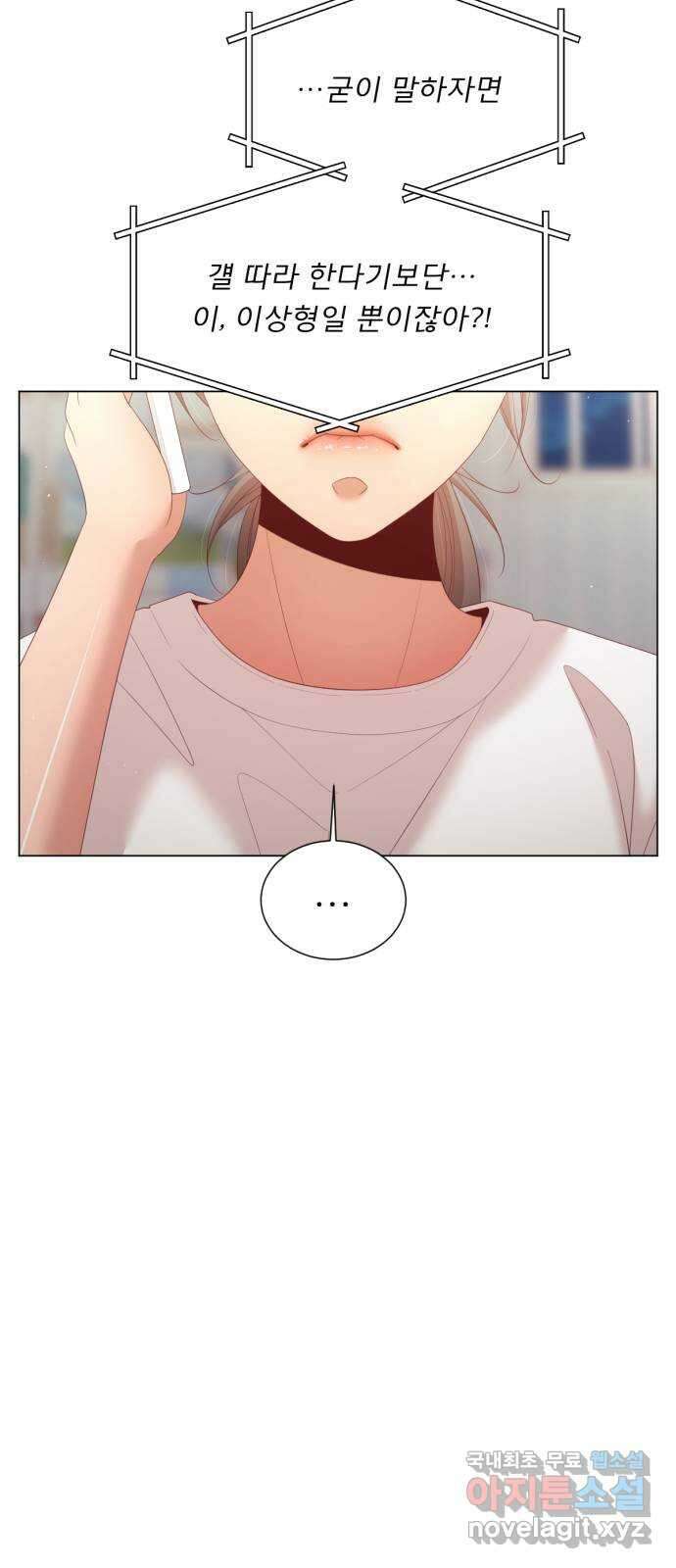 견우와 선녀 외전 9화 41