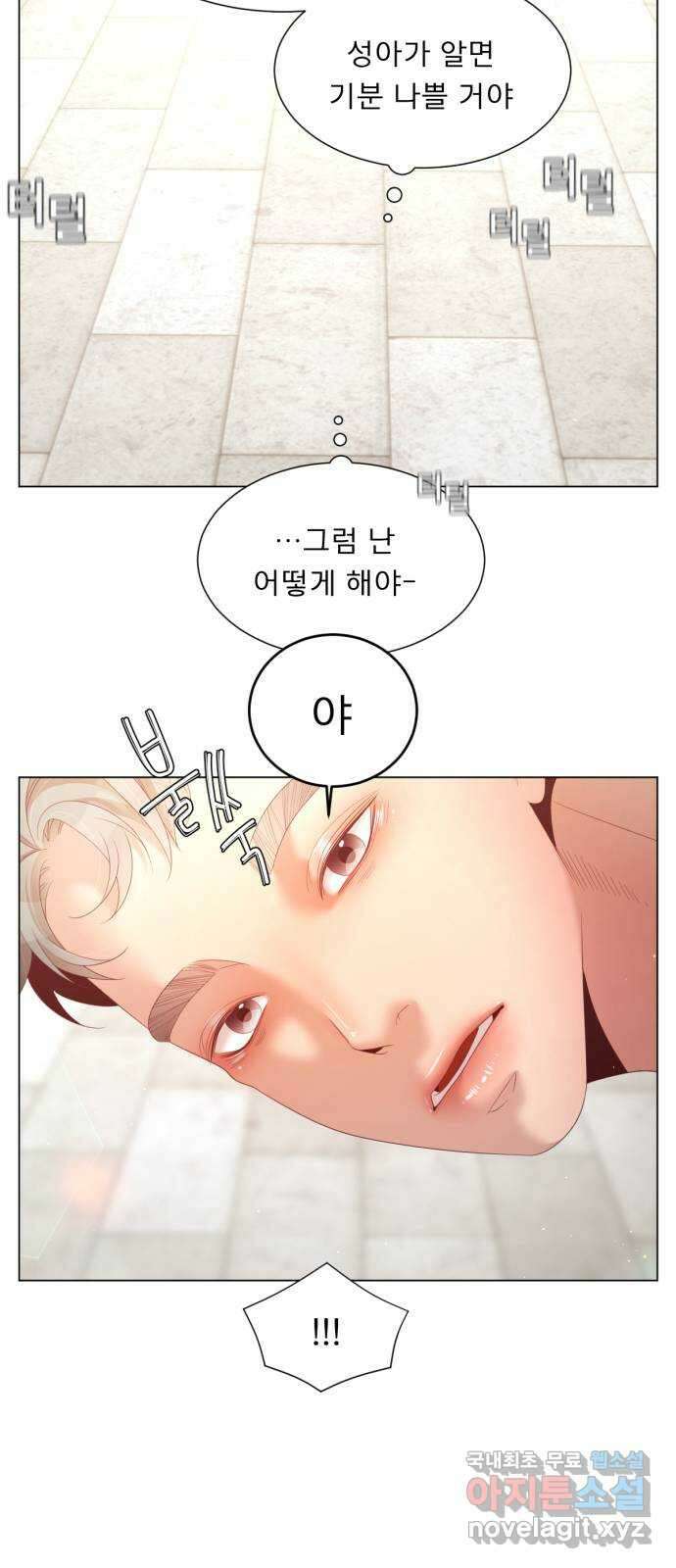 견우와 선녀 외전 9화 43