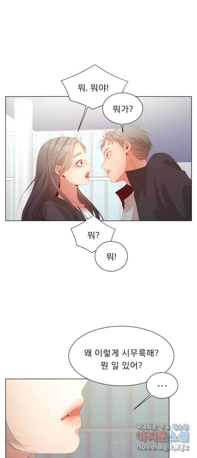 견우와 선녀 외전 9화 44