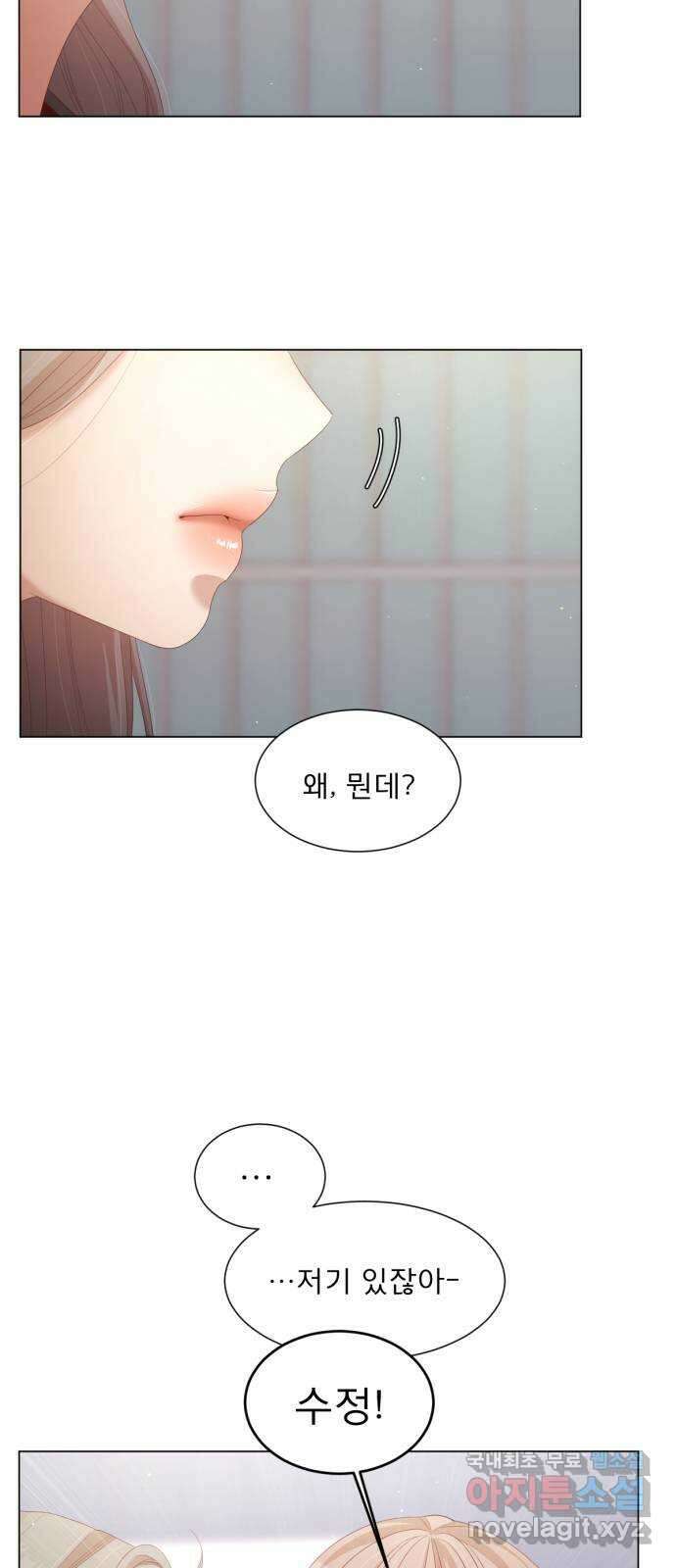 견우와 선녀 외전 9화 45