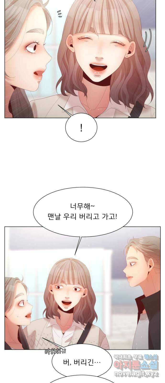 견우와 선녀 외전 9화 46