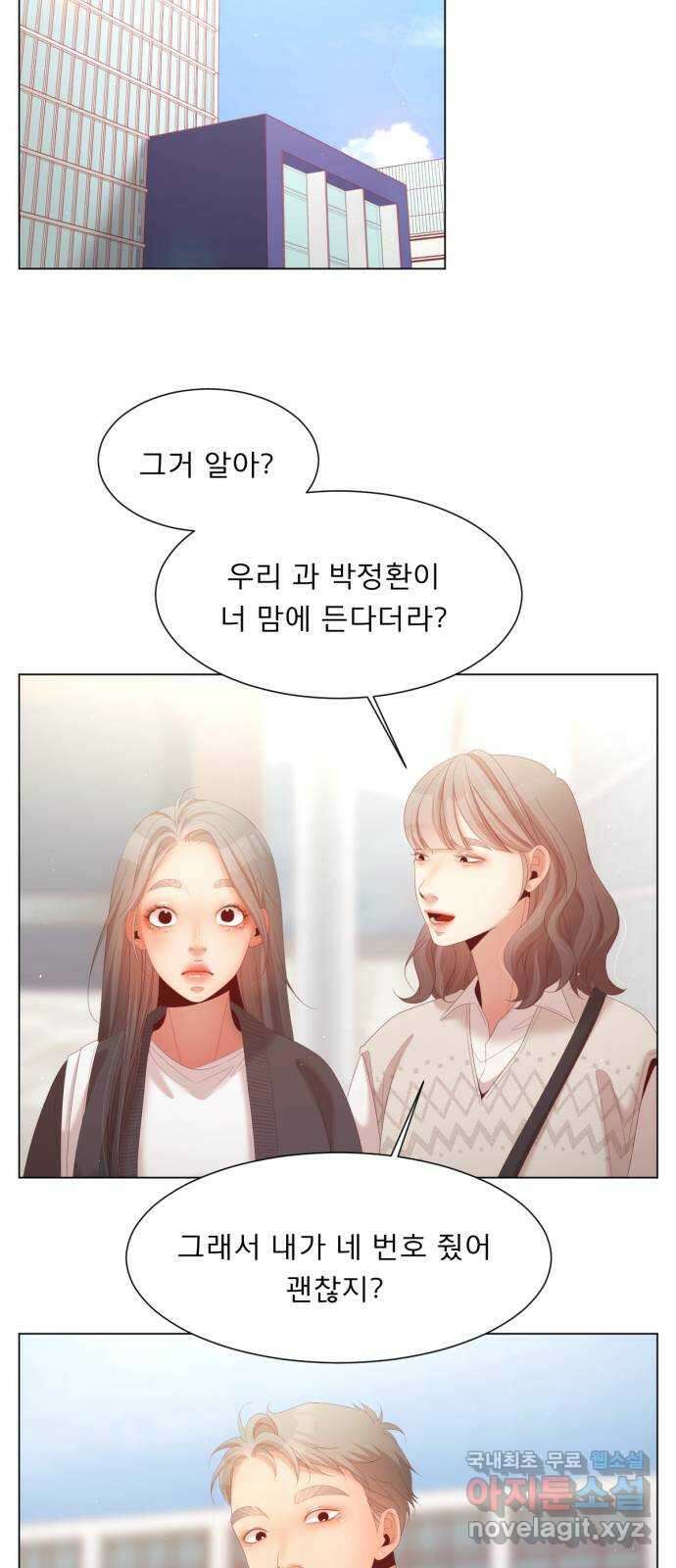 견우와 선녀 외전 9화 48