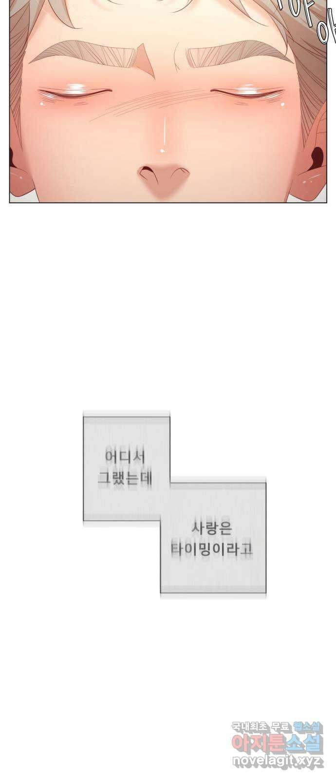 견우와 선녀 외전 9화 55