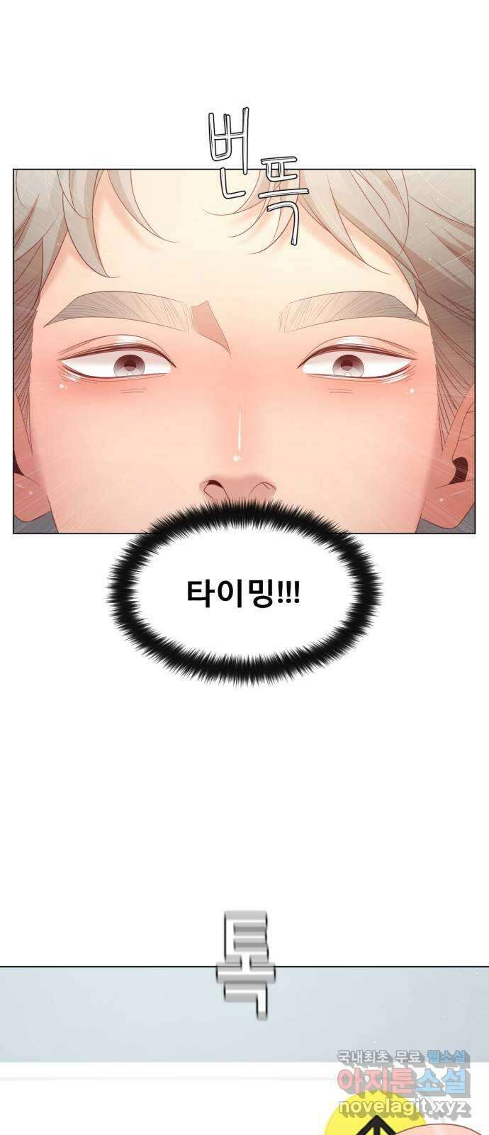 견우와 선녀 외전 9화 56