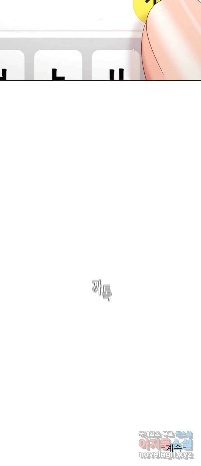 견우와 선녀 외전 9화 57