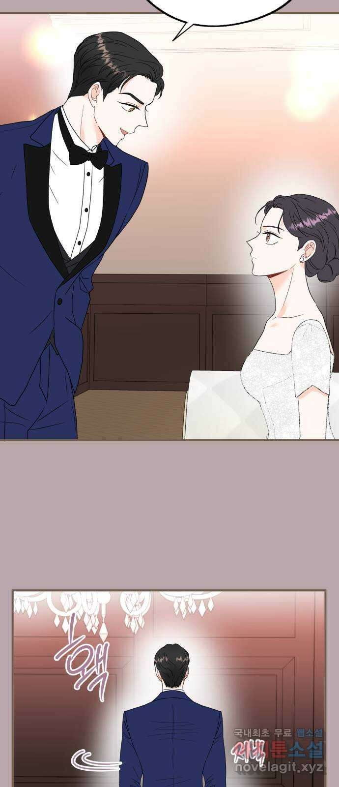 로맨스가 가능해? 2화 11