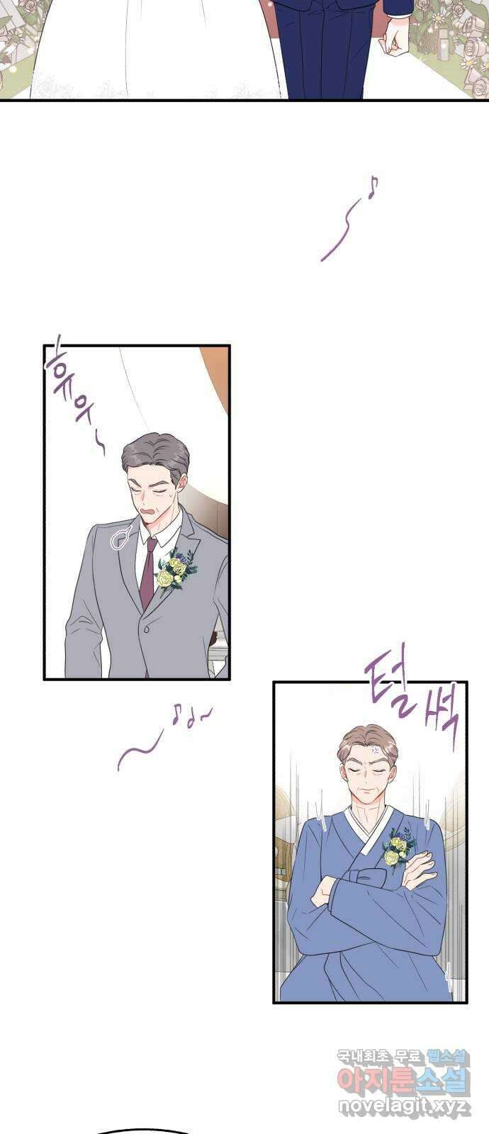 로맨스가 가능해? 2화 31