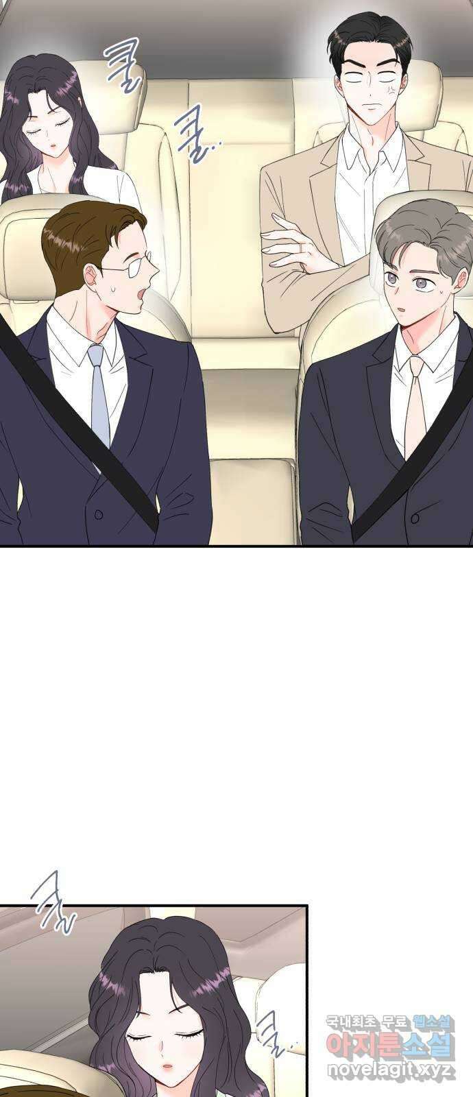 로맨스가 가능해? 2화 49