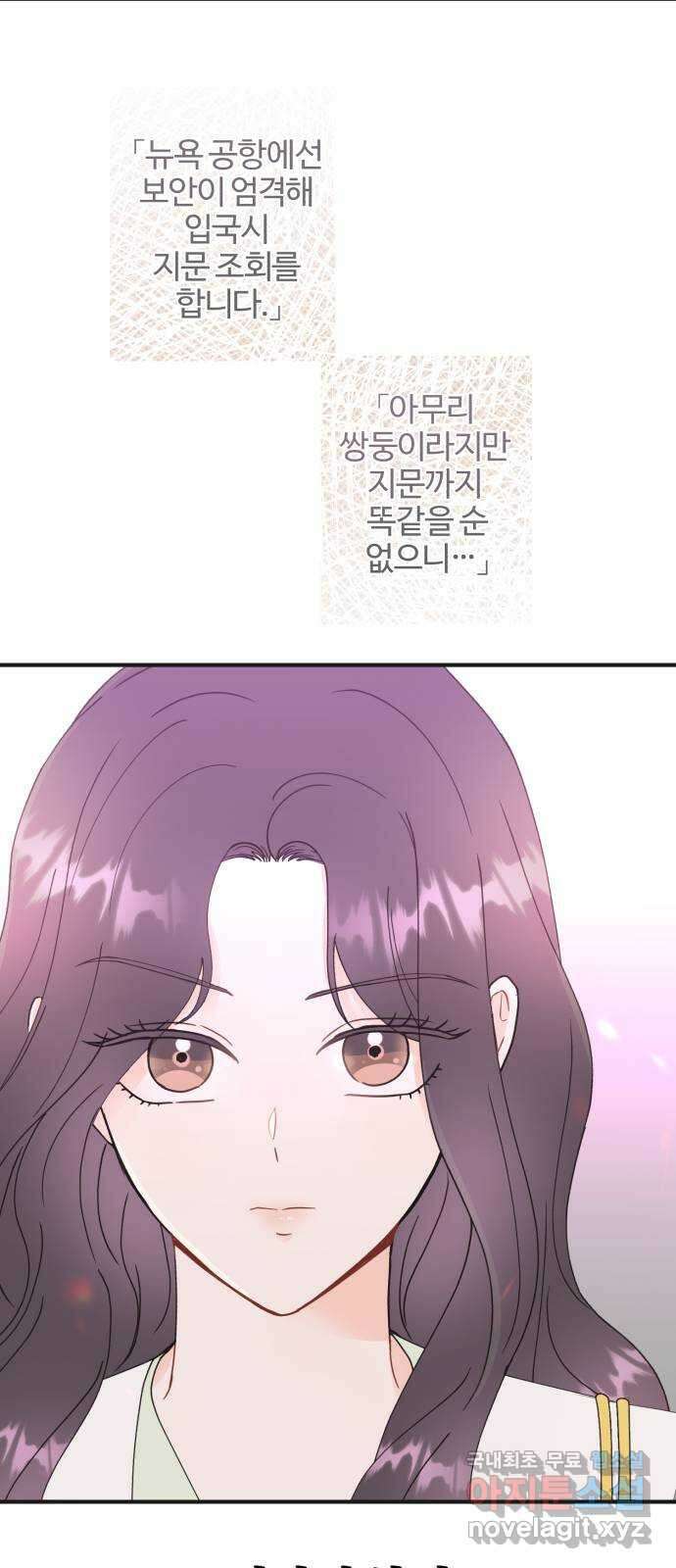 로맨스가 가능해? 2화 63